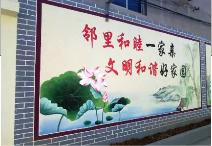 红安儒学标语