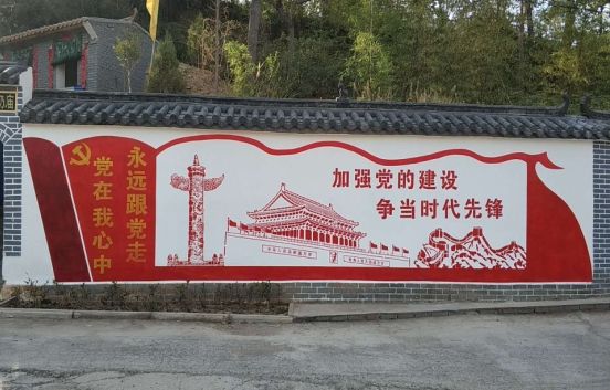 红安党建文化墙