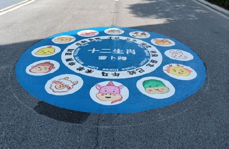 红安地面游戏彩绘